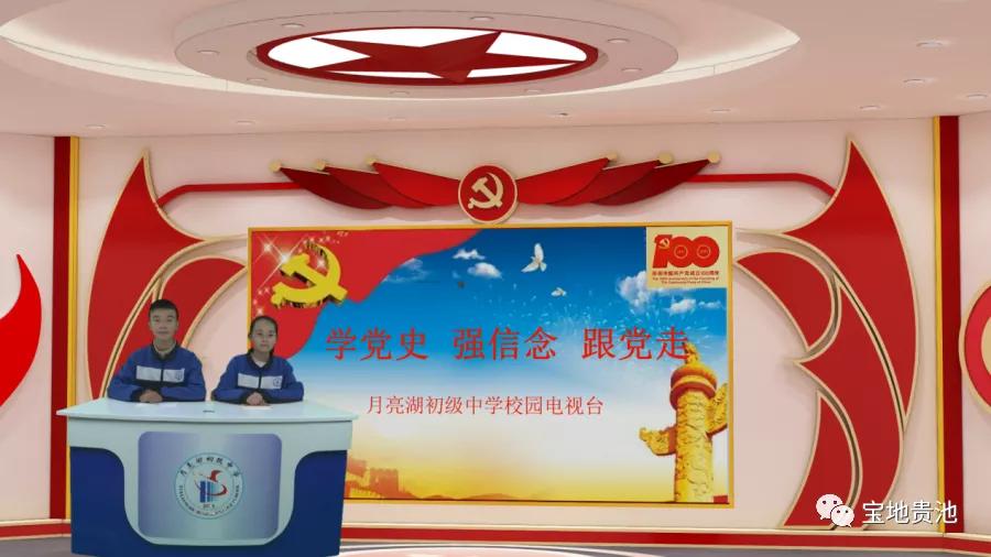 一个月内被教育部专家点赞2次！贵池这所新校很“靓”，实力不输老牌名校