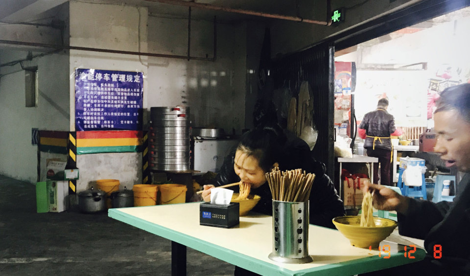 重庆小面测评,重庆小面推荐