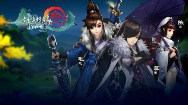 西山居剑侠情缘3手游,西山居剑网三旗舰版