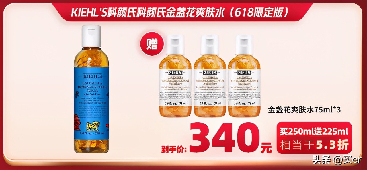 套路极强，伤害也不小的618保姆级比价攻略