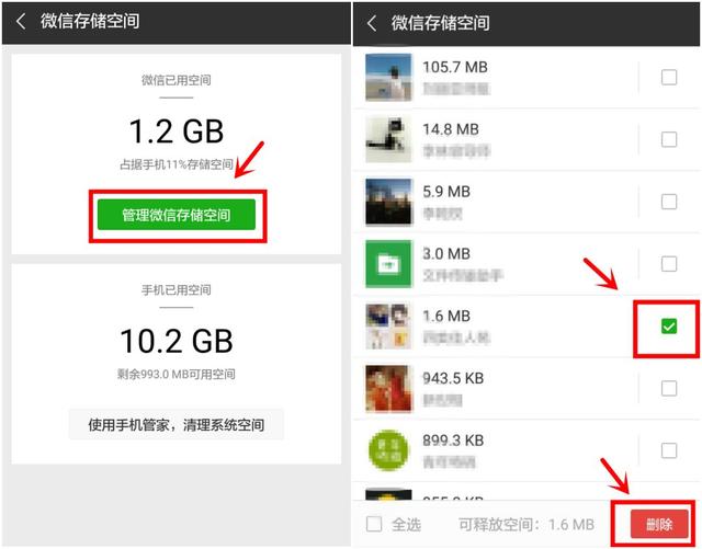 手机关掉这个开关立马多十个内存,手机关闭这个开关多用5年