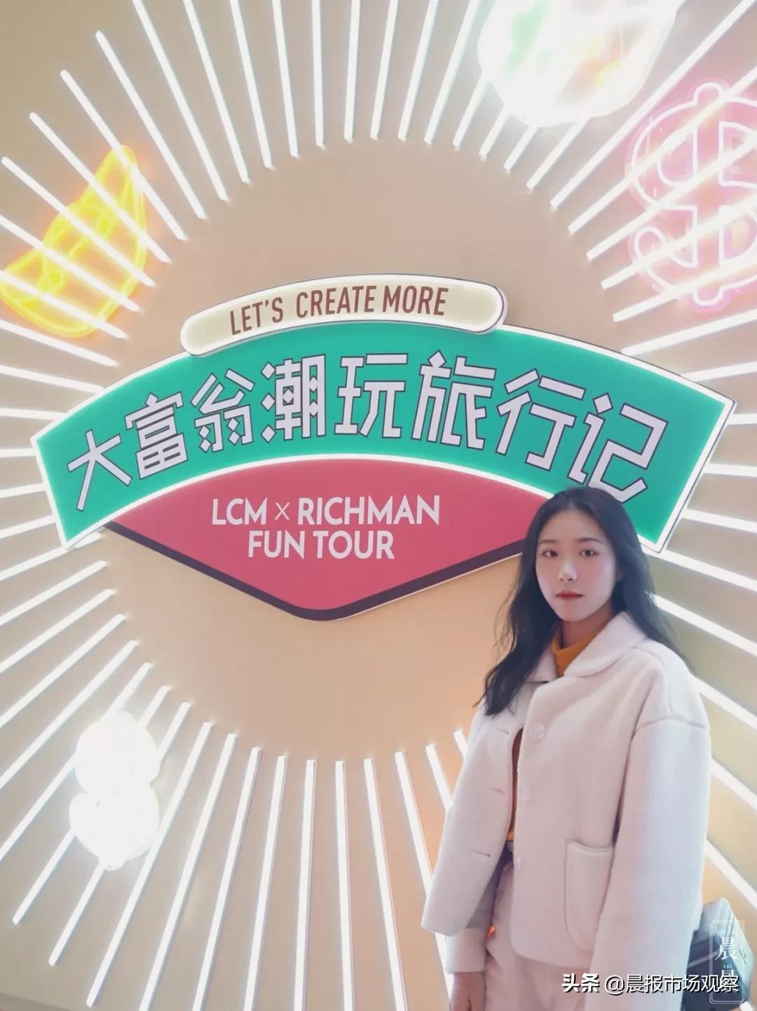 魔都新地标网红店,魔都新晋网红地标