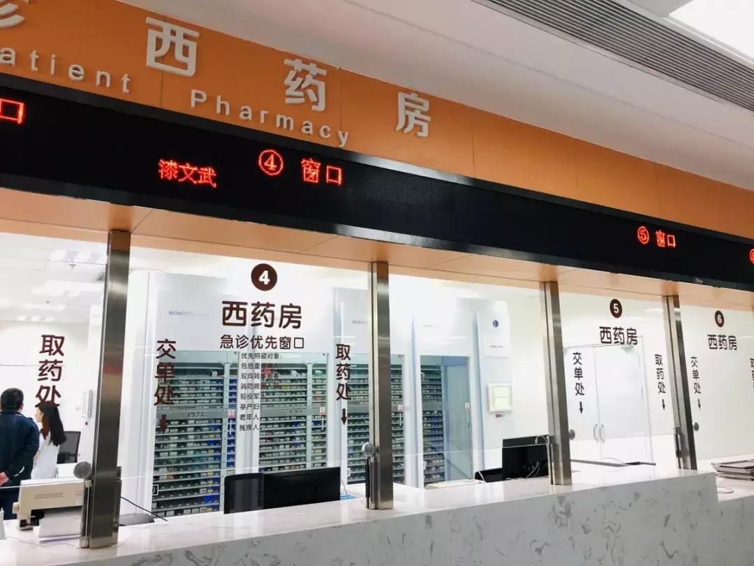 成都市第七人民医院最新通知,成都市第七人民医院是全天门诊吗