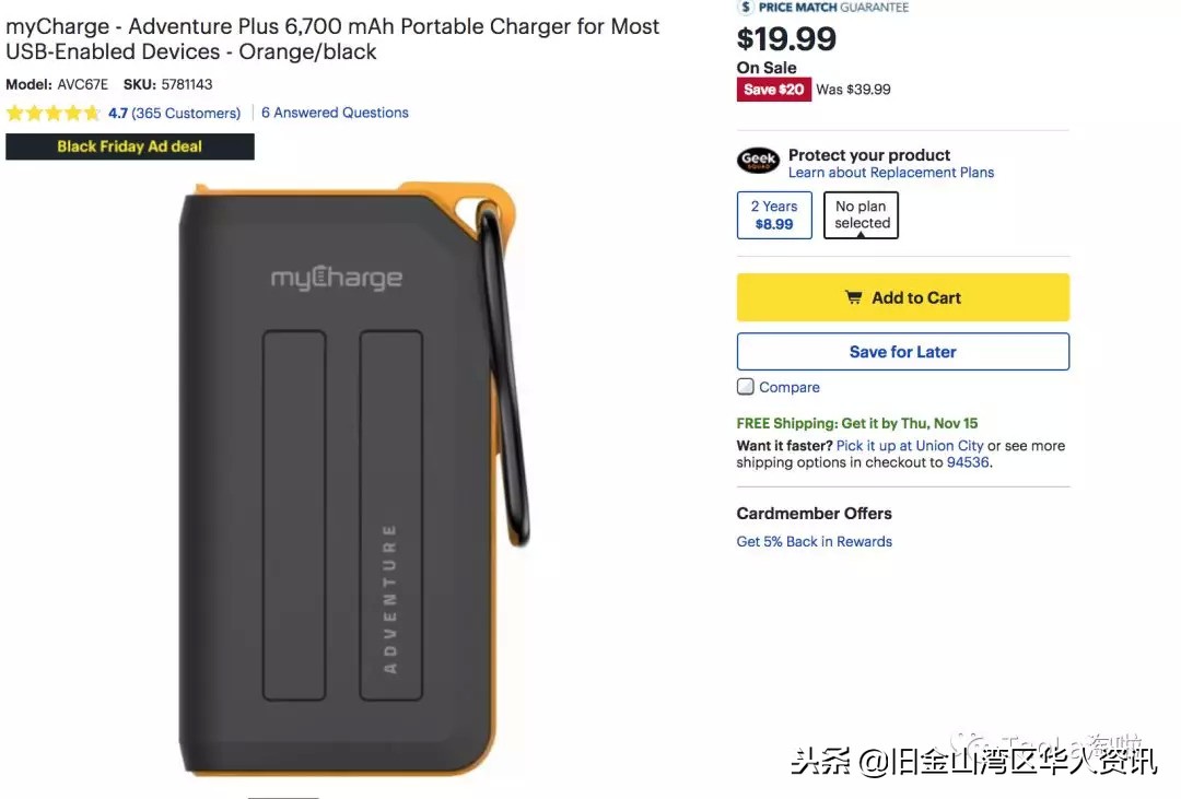 美国黑五折扣完和原来价格一样,美国黑五雅诗兰黛官网活动