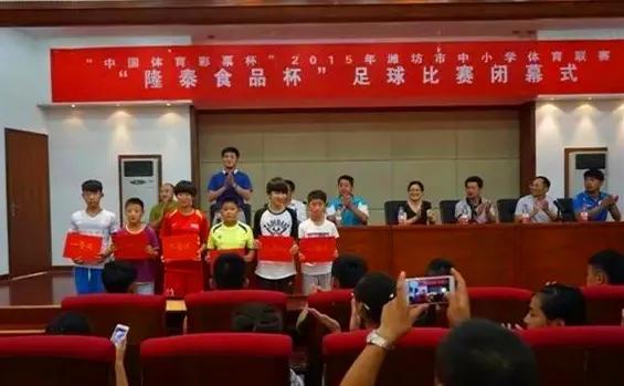 潍坊市潍城区隆泰食品,山东青州隆泰食品集团