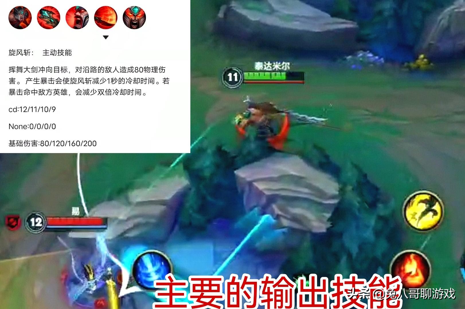 黑夜使者泰达米尔蛮王皮肤排名,手游蛮王泰达米尔国王皮肤多少钱