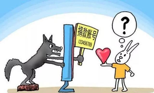 微信诈骗有哪些手段,微信有哪些诈骗手法和技巧