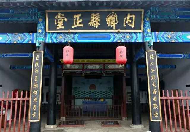 内乡县衙刑具,内乡县衙的特点