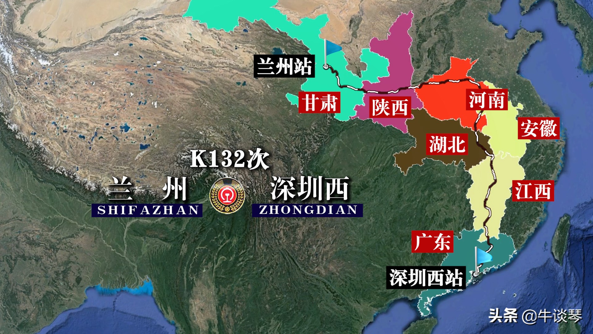 k134列车兰州至深圳西,兰州至深圳东的k132次列车路线图