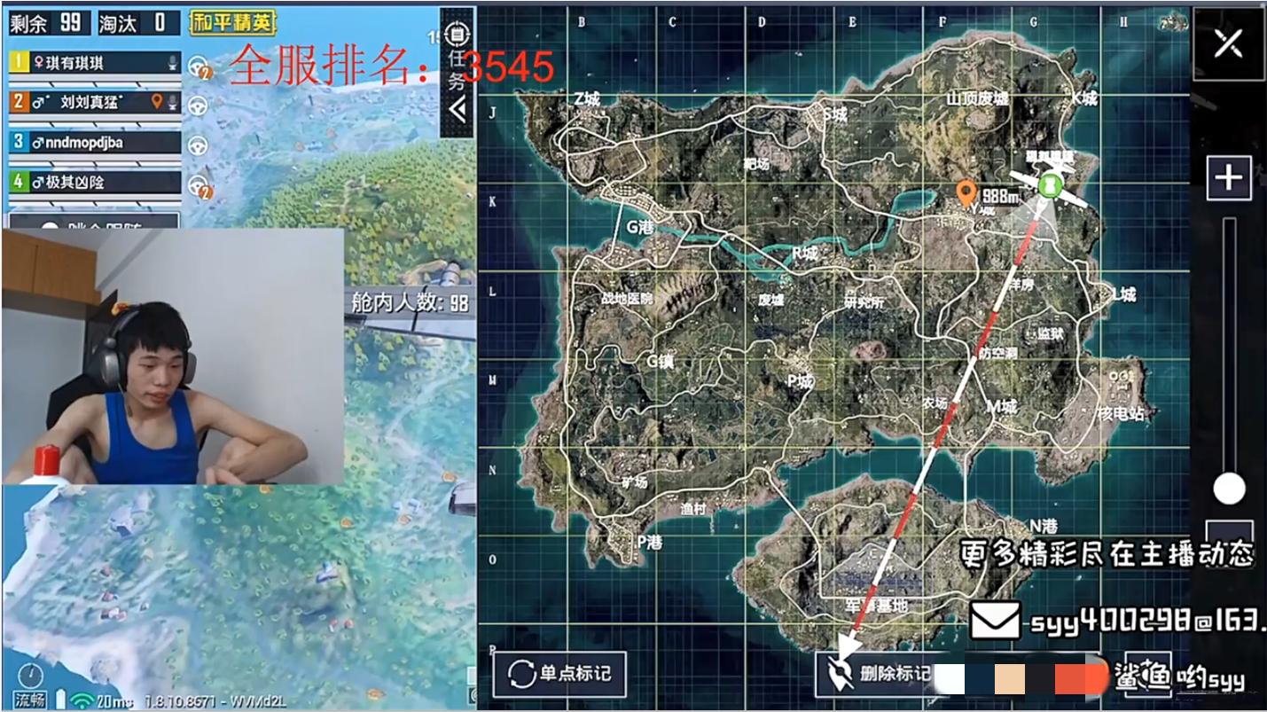 和平精英鲨鱼被质疑开挂,和平精英鲨鱼新套路