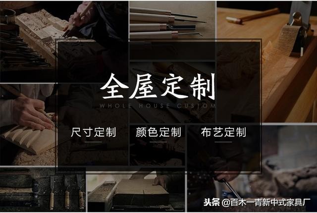 禅意新中式家具沙发,布艺沙发新中式风格