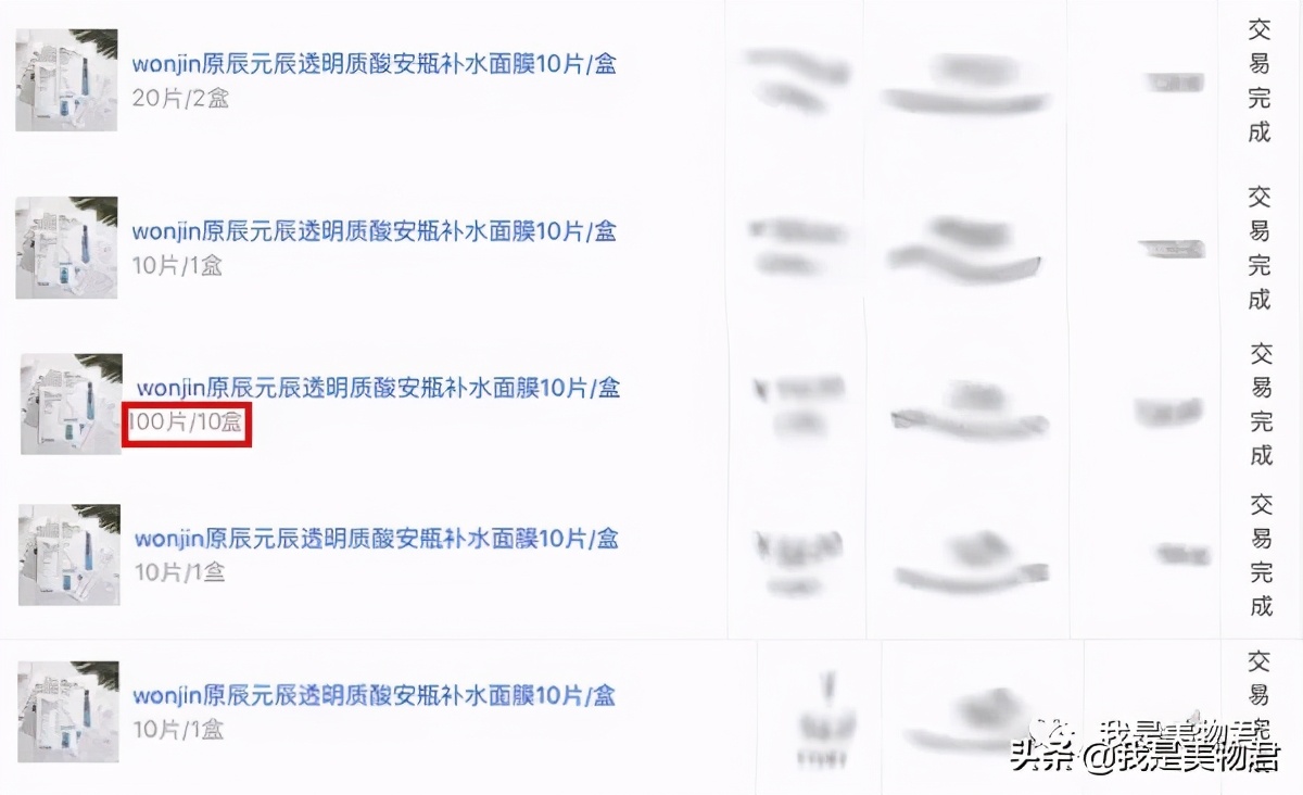 “一瓶多用”我不允许你只知道法国大宝