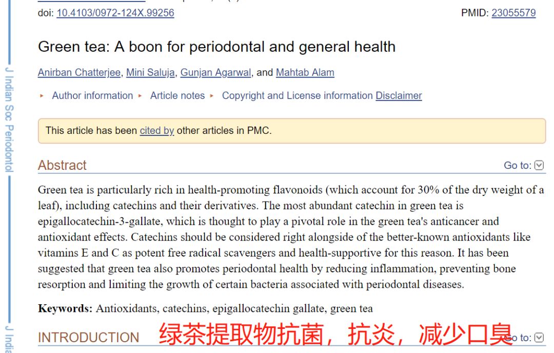 猫狗口腔清洁测评,猫狗洁齿水测评