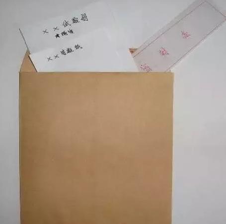 考研试卷拆开注意事项,考研试卷正确拆封图解