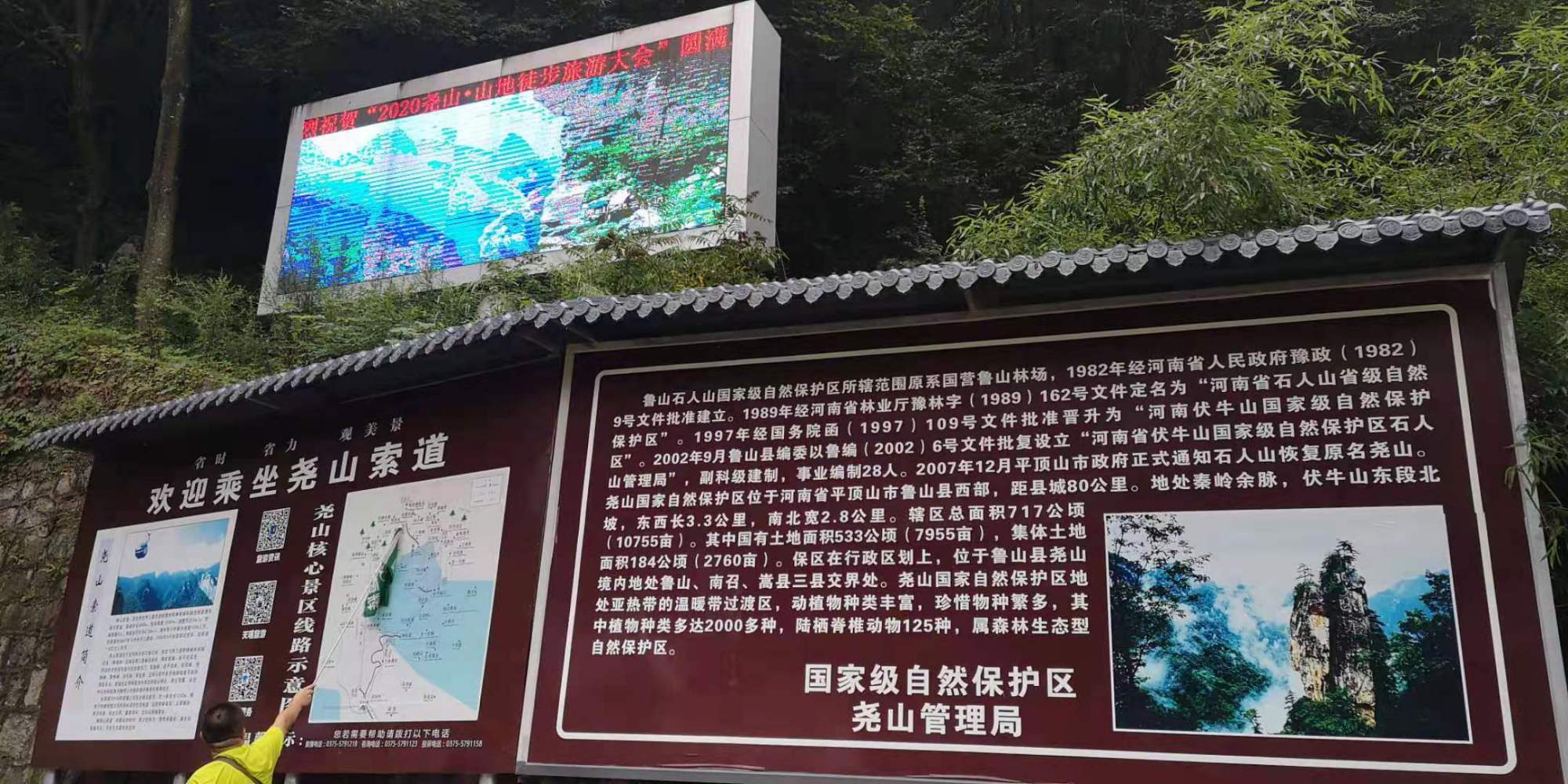 河南尧山风景区游览图片大全集,河南尧山特色风景区有哪些景点