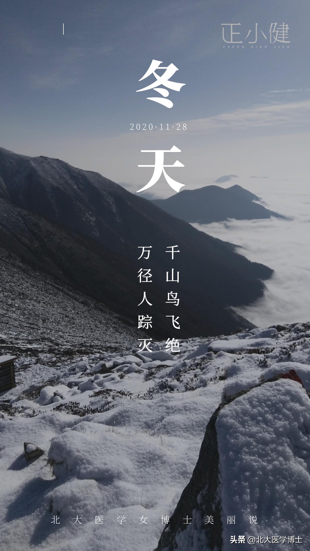 刮宫后月经过少用什么中药治疗,月经少用什么中药调理