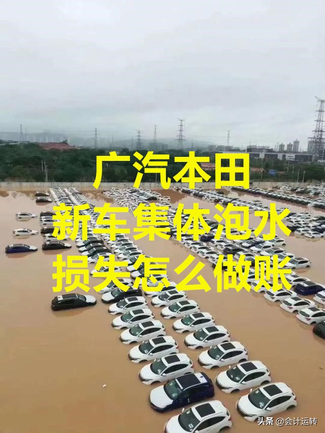 小伙去4S店应聘会计，一个账务处理通过面试，月薪六千，你也可以