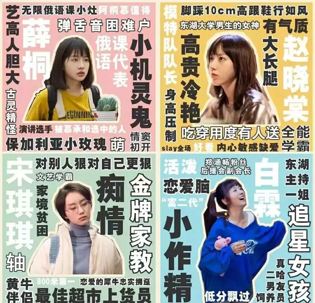 独家记忆和小幸运,独家记忆曾小睿