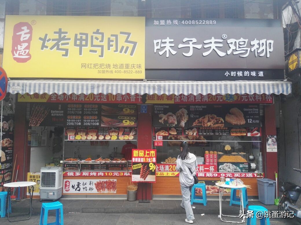 成都邛崃市临邛古城,邛崃旅游景点临邛古城