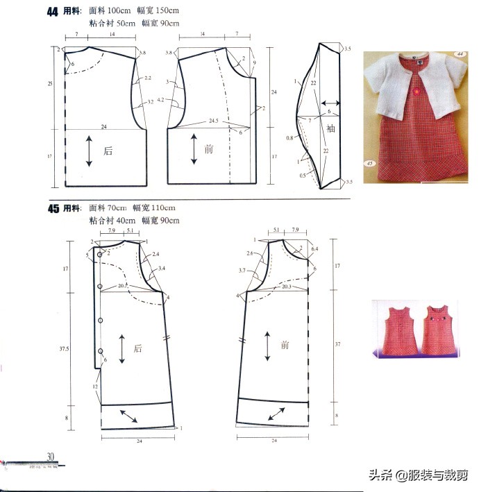 中大童装8-16岁男童夏装裁剪教程,童装裁剪纸样图片