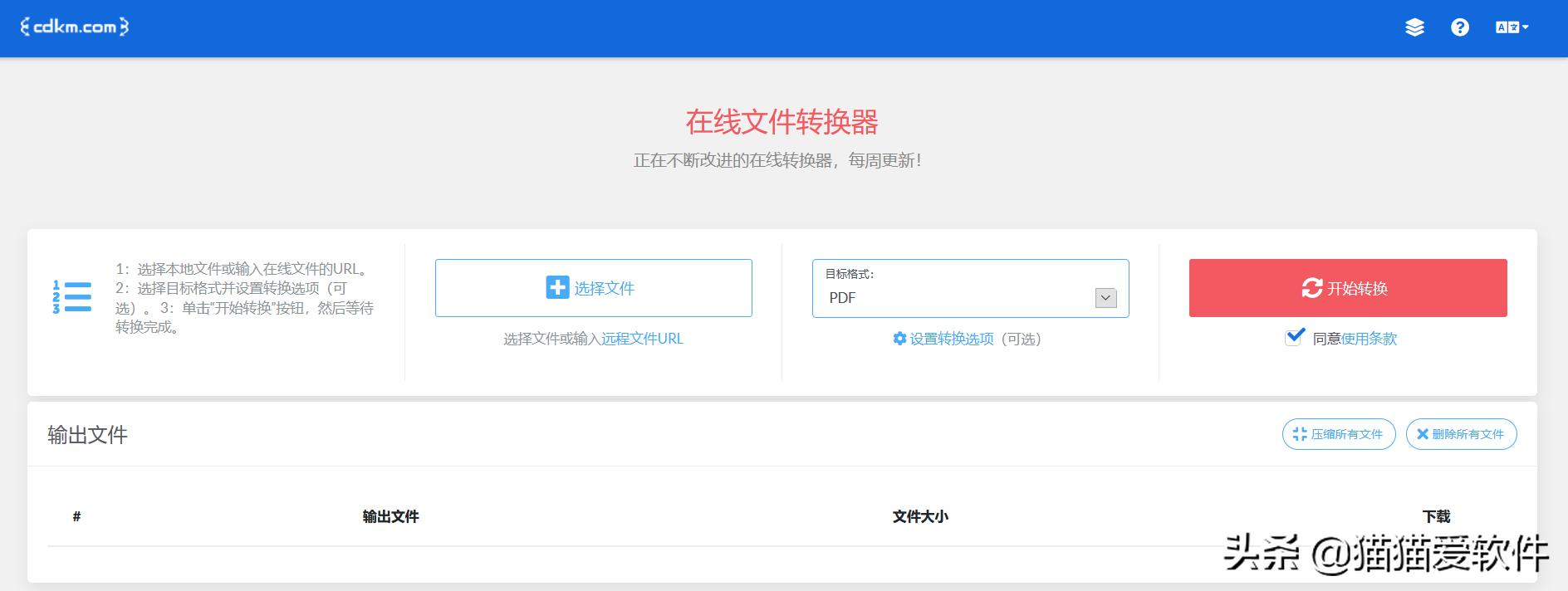 提高办公效率的网站,提高办公效率访问网页
