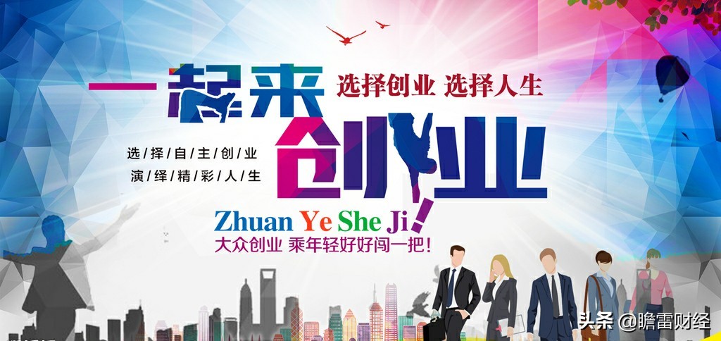 外卖人员的创业故事分享,兼职送外卖创业故事