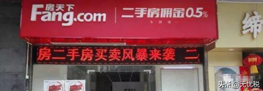 再见！爱屋吉屋官网、APP停止运营！又一明星企业陨落！