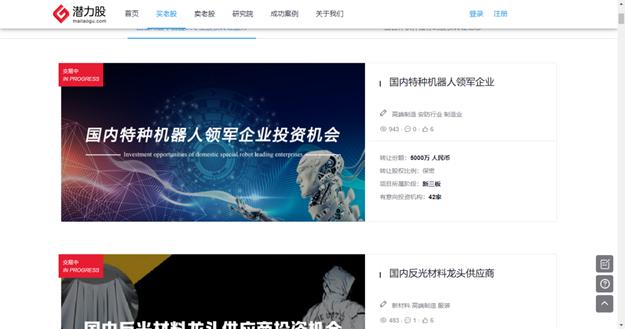 深创投2017投资情况,深创投最新募资