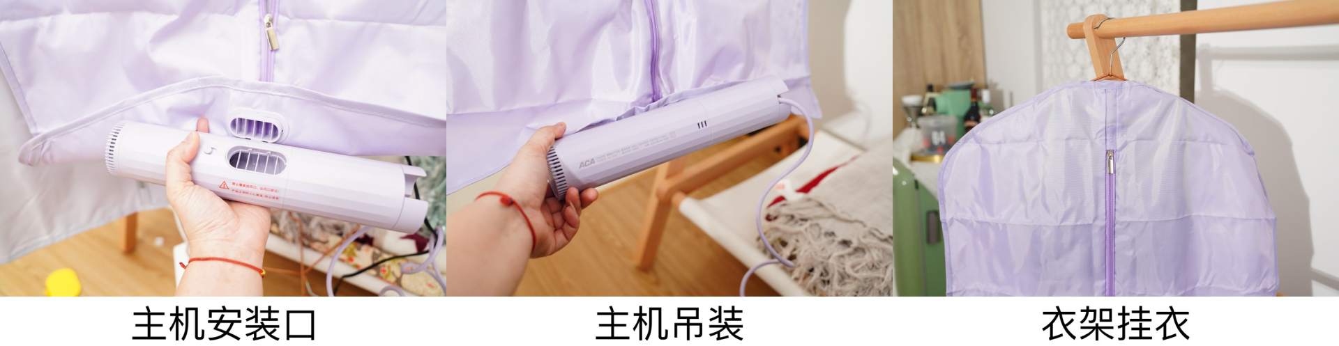 干衣机很实用,便携式干衣机到底值不值得买