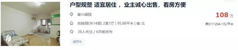 关于龙湾城片区院长这么说，附带优质社区踩盘，你们猜猜是哪里？