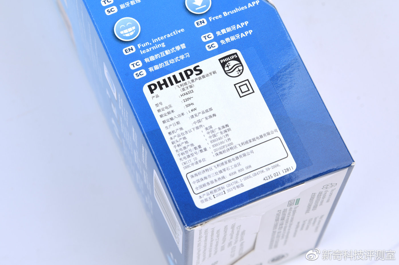 飞利浦儿童电动牙刷哪种好,飞利浦儿童智能牙刷每次要刷几遍