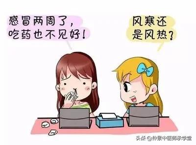 感冒久治不愈用什么药,感冒不彻底有什么偏方
