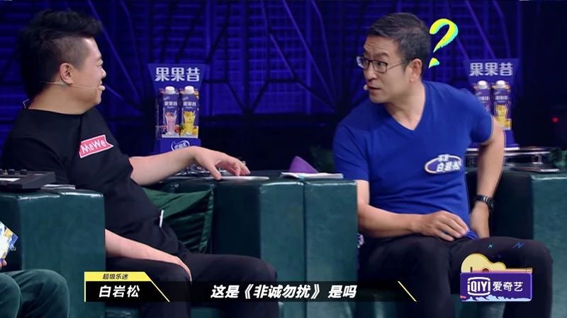 白岩松亲身经历的挫折,白岩松点评痛仰乐队