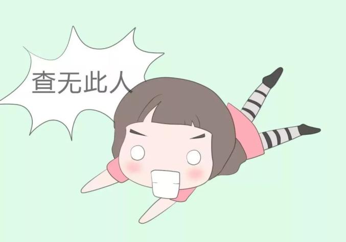 电信网络诈骗案例,10种常见电信网络诈骗手法