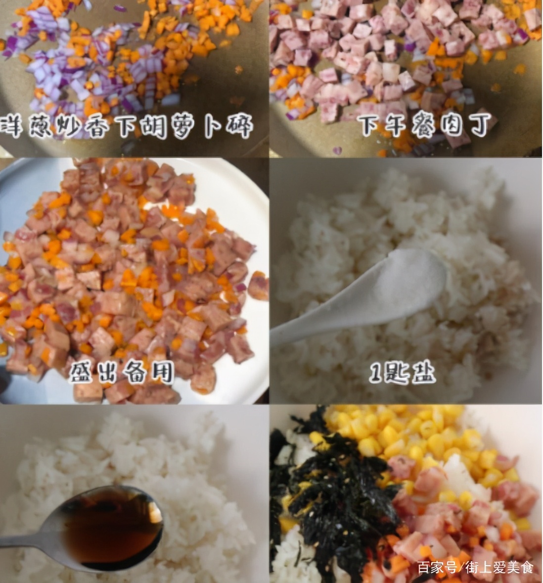 哪里的芝士烤饭团最出名好吃,芝士饭团做法家庭版儿童