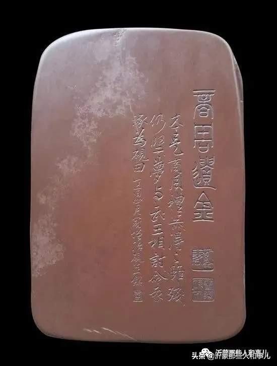 琅琊紫金砚米芾,米芾紫金砚从哪里来