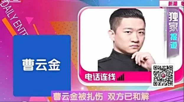 曹云金与富婆女友疑分手?前妻孕期出轨,相声馆倒闭事业爱情全完?