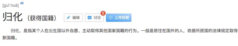 因“脱队友裤子”，韩国奥运冠军加入中国籍被骂叛国