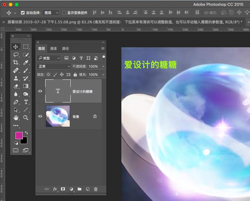 ps图层栏不见了怎么调出来,ps中新建图层怎么填充颜色
