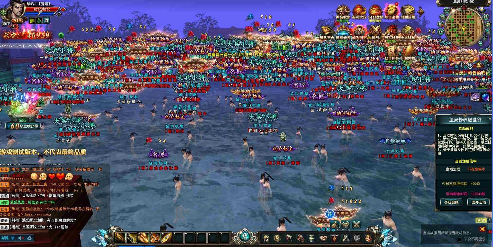 盘点曾红极一时的三大网游,腾讯最坑钱的十大网游