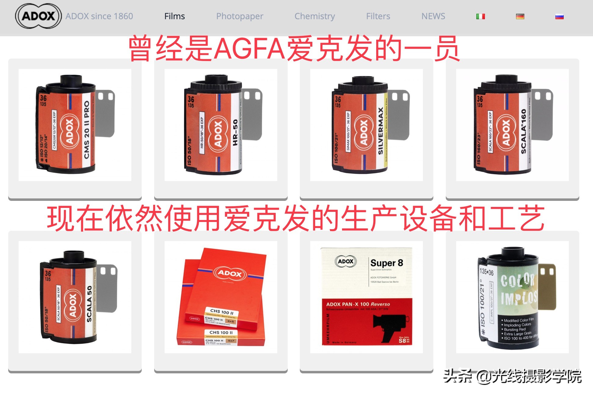 黑白胶片与彩色胶片哪个好看,黑白胶卷的拍摄方法