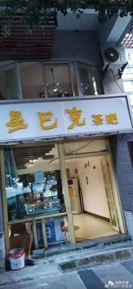 店铺起名字玄学,看自己八字取店铺名