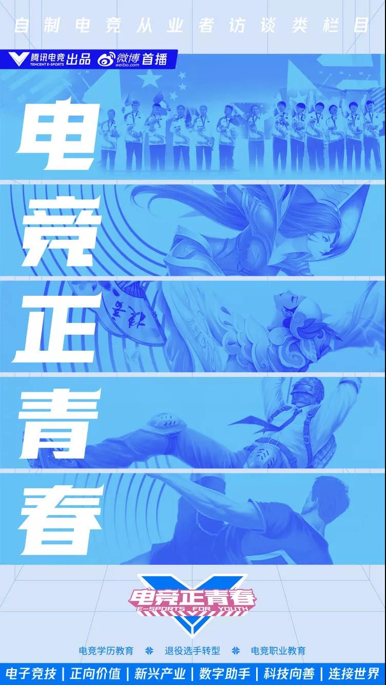 对电竞行业的了解,带你了解电竞