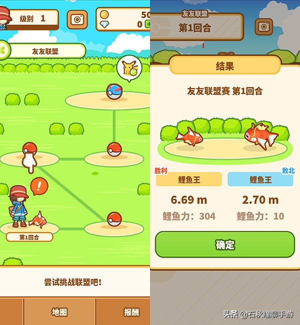 2022年要发布的宝可梦手游,宝可梦和腾讯