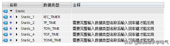 s7-1200指令讲解,s7-200定时器指令有哪些