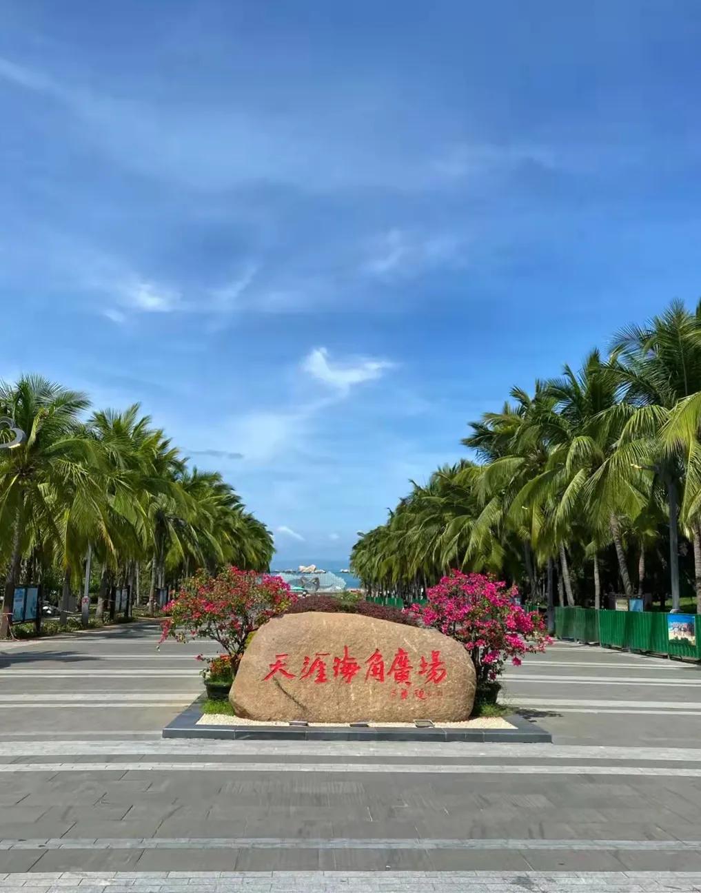 浪鲸卫浴721活动,潮玩三亚