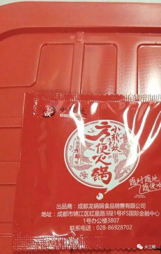 在ifs里面上班的人,在成都ifs上班的一天