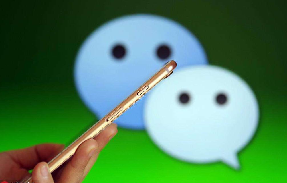 马化腾对微信的限制,马化腾在微信推出的三个新功能