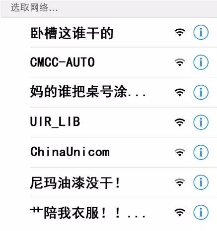 一个wifi名称为什么有两个,一个wifi标志加一个k