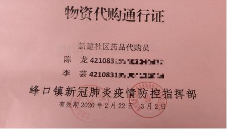 我的战疫日记这一战,我的战疫日记为了什么